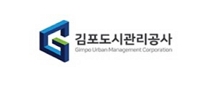 김포도시공사 로고