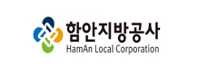 함안지방공사 로고